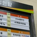 스타피시방 본점 네이버블로그