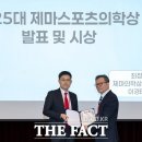 제마스포츠 더팩트
