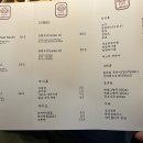 히츠지미세
