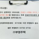 경개계약이 무엇인지 잘 모르겠어요 이미지