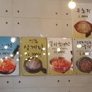 조선38육개장 성서점 이미지