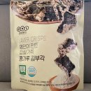 오희숙 전통부각 명인찹쌀 김부각 안주와 간식 추천 7종류 먹은 찐후기