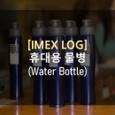 주식회사 이맥스 이미지