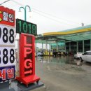 우리주유소 이미지