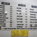 찬미김밥 이미지