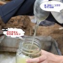 신세대는 대부분 설탕꿀을 더 선호합니다. ㅠㅠ 이미지