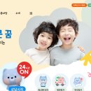 송도스카이약국 이미지