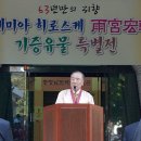 충청남도 역사박물관 이미지