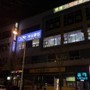 HBT복싱클럽 | 청주 HBT 복싱클럽 4개월 다닌 후기!!