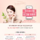 그레이스디뷰티(grace D beauty)