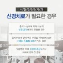 서울튼튼치과의원 이미지