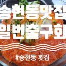 일번출구 이미지