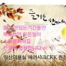 한가위헤어 이미지