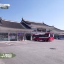 돌탑농장 이미지