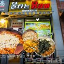 햇내로28번길 이미지