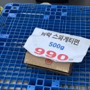 시그니처게임즈유한책임회사 | 순두부10원에 파는 골드마트/ 양주 대형할인마트