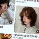모던헤어샵 | 수원 인계동 헤어샵 솔직 후기와 세부 정보 정리