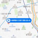 의료법인 상원의료재단 강북힘찬병원 이미지