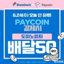 페이시 이미지