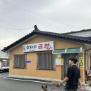 삽교곱창 - 아산시 온천동 | 삽교곱창