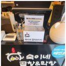 골목안 숙이네 네이버블로그
