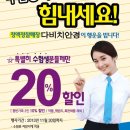 다비치안경 김포감정점