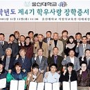 학우사 이미지