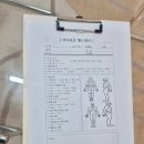 헬스케어재활센터 | 서면어깨재활 바디포유헬스케어센터 부산서면체형교정