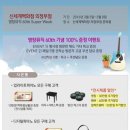 영창시스템