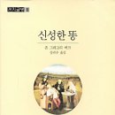 신성장식 이미지
