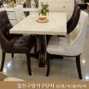 OK가구갤러리