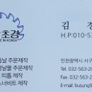 부성금속 이미지