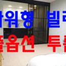 더웰대야미 이미지