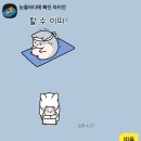미네스헤어 이미지