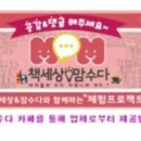 주식회사 고급진