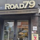 카페로드79 티스토리
