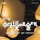 수성여행사 이미지