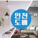 하나지업사 - 군산시 백토로 1 | 하나지업사