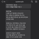 샘나도 이미지
