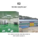 슬기로운게장 이미지