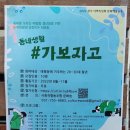 사회적협동조합 푸른하늘 이미지