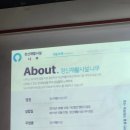 사단법인 엘린디 이미지