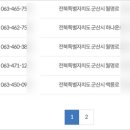 금광동 58 이미지