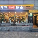 부자돼소 네이버블로그