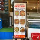 마라도아구찜해물탕 | 동탄 석우동 맛집 마라도해물탕해물찜 아구찜, 아구순살튀김 솔직후기