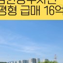 래미안한양공인중개사사무소 이미지