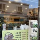 로얄제과점 이미지