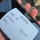 수원 물총칼국수 맛집 후기 |조개 듬뿍! 해물파전까지