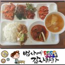 딜쿡퓨전한식 이미지