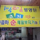 중앙시장1 이미지